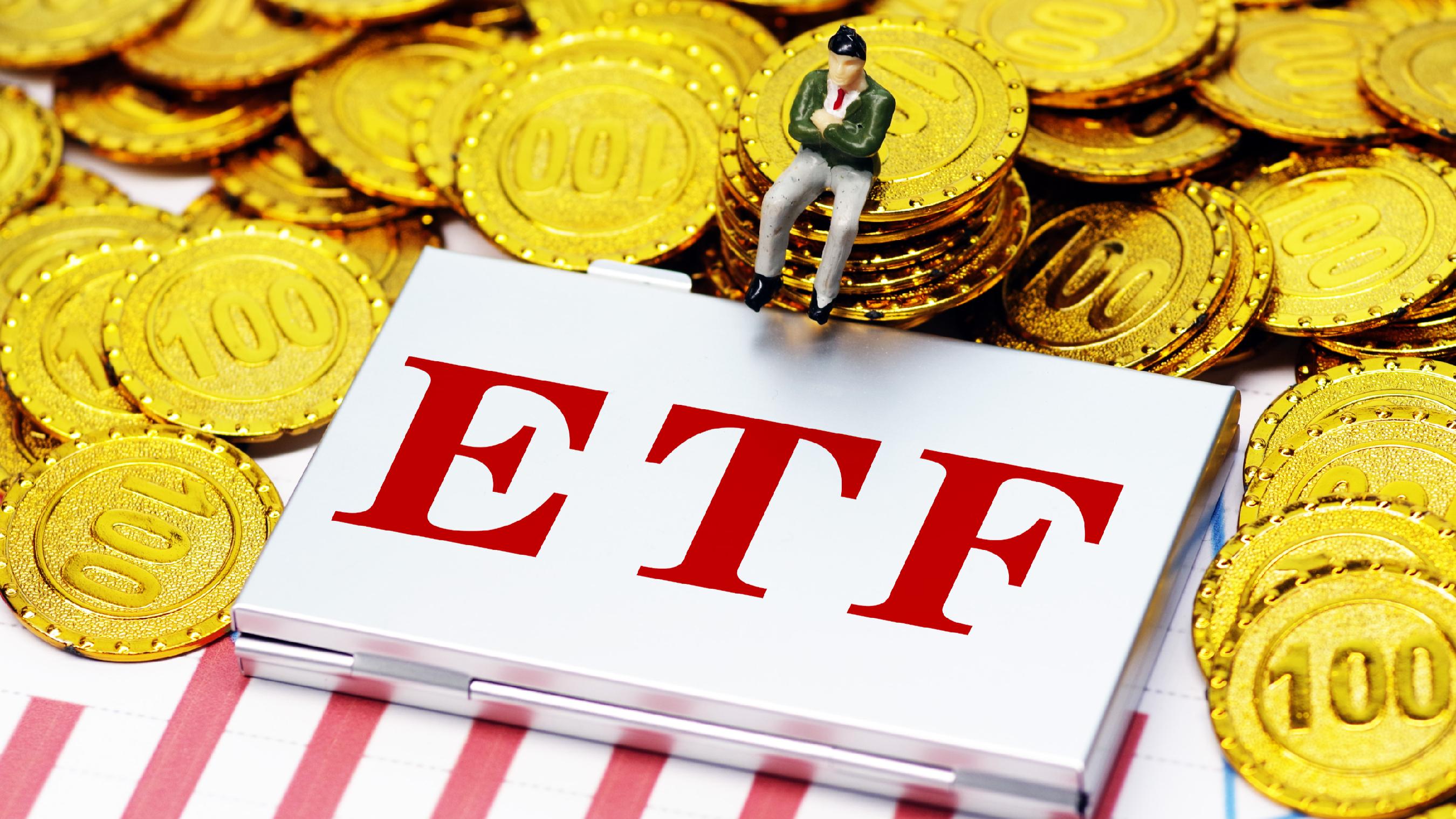 5只股票型ETF成交量超2000万手华夏中证A500ETF成交346133万手