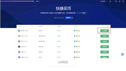 警惕USDT暴雷的风险