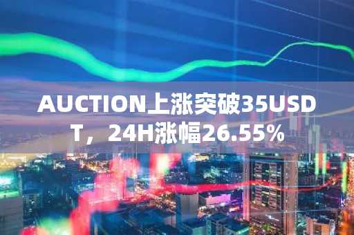 欧盟70%加密货币支付用于零售、食品和饮料USDT占主导
