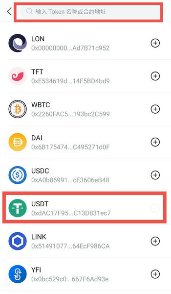 USDT0：泰达稳定币帝国扩张的新节点