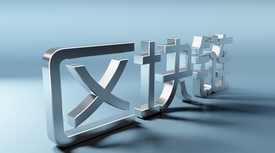 微算法科技(NASDAQ：MLGO)基于系统利用率利用AI调节区块链块的创建和分发