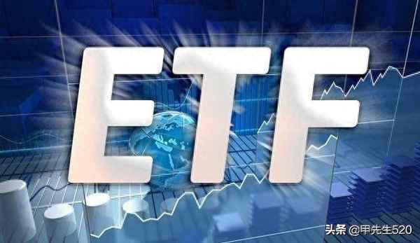汽车、游戏、航空航天板块ETF涨幅居前