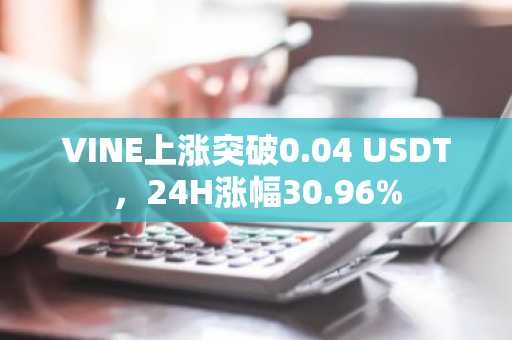 艾德金融：Circle上市数字货币市场的新里程碑