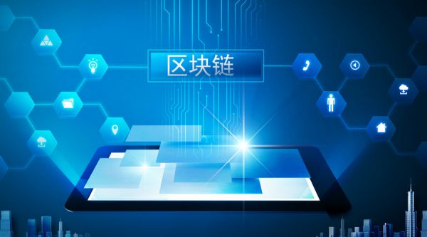信息发展：公司并未与央行数字货币研究所合作开发北斗授时+区块链的跨境支付系统