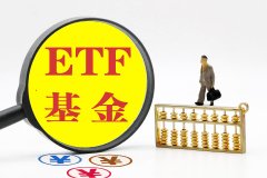 【ETF动向】7月2日招商中证