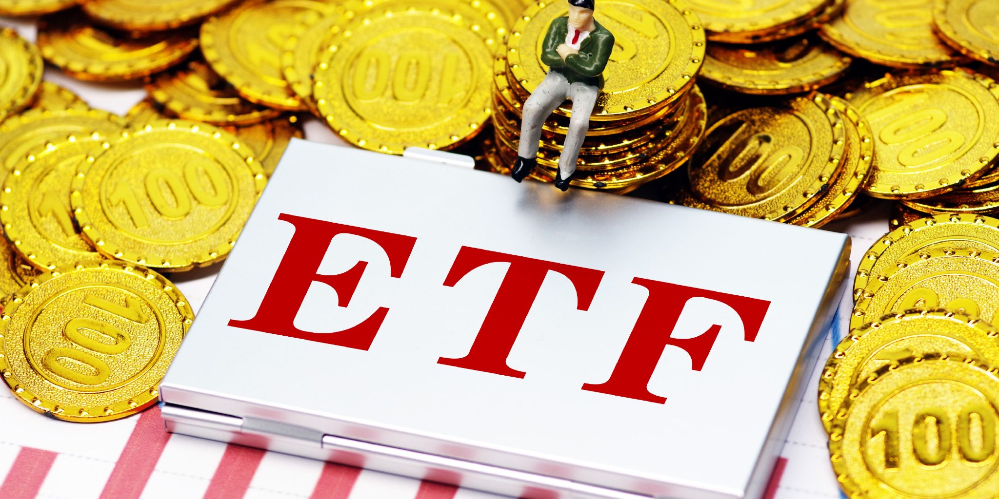 增量资金入市活跃 ETF成“吸金”热点