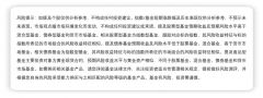 政策支持加国产替代双驱