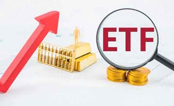 ETF龙虎榜 抄底！资金逆势流入这一方向