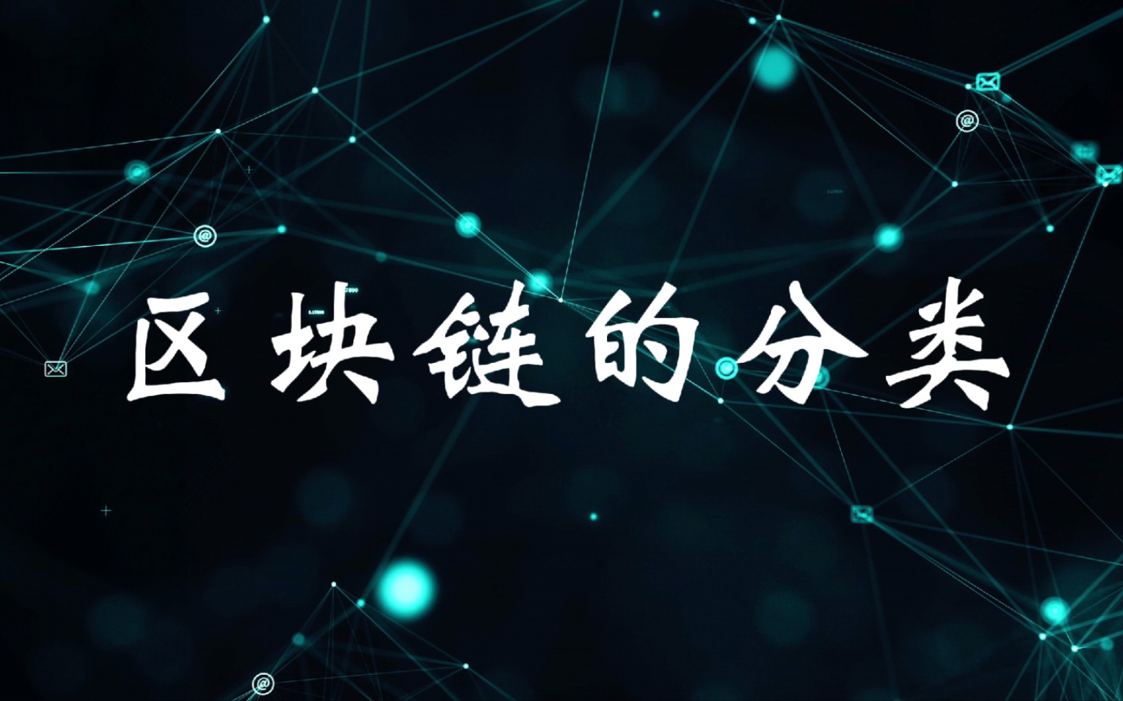 瑞银与蚂蚁携手推动基于区块链的实时跨境支付结算与流动性管理