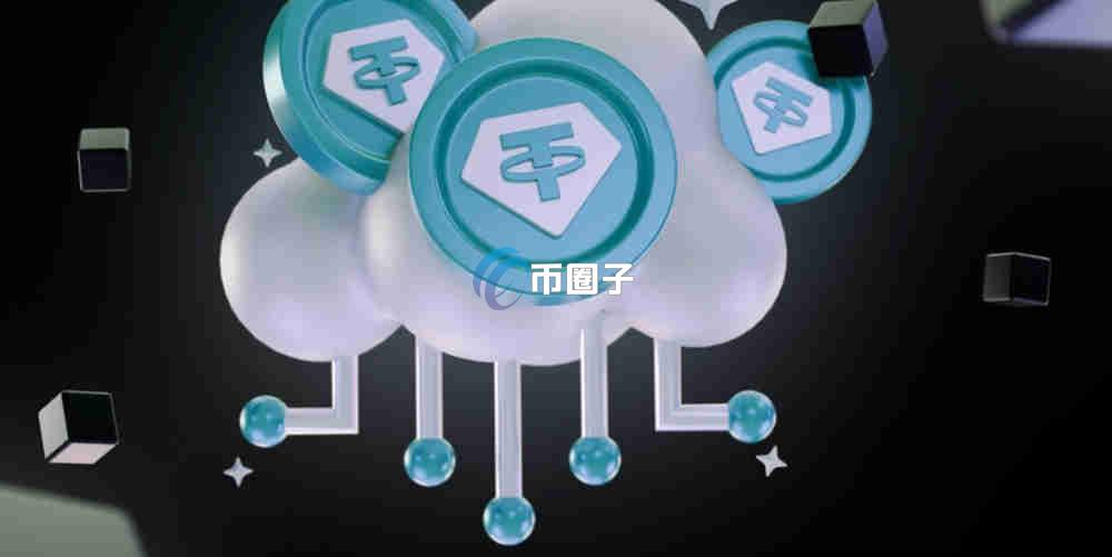 USDT购买全攻略:安全渠道与钱包兑换新手指南